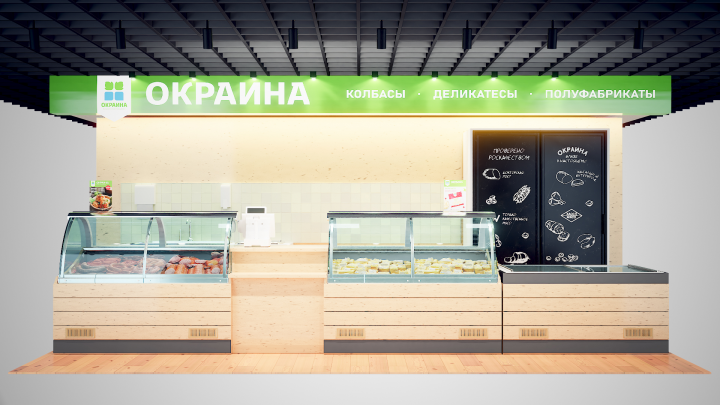 Визуализация торгового прилавка