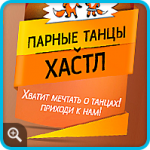 Аватар и баннер для танцевальной группы, ВКонтакте