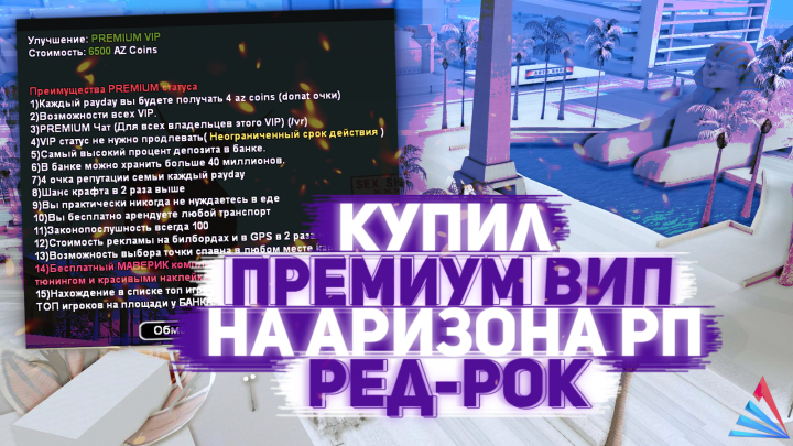 Превью