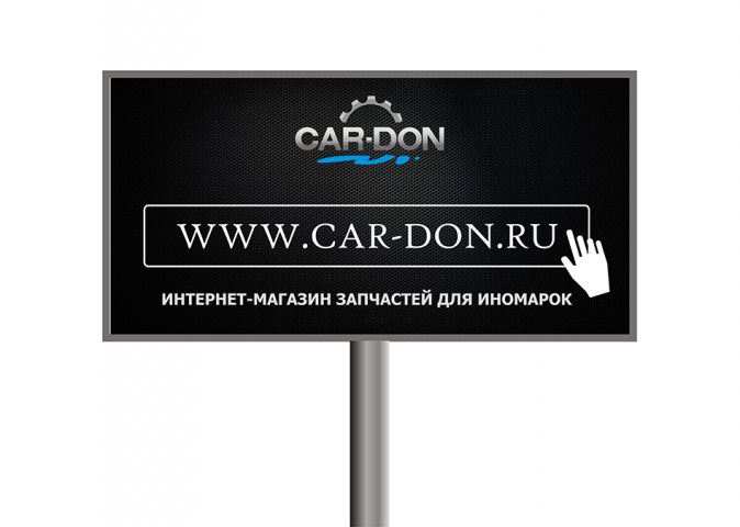 Работа 3609325