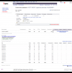 Охранное агенство (ЧОП Амон)