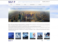 Центр оздоровительных технологий