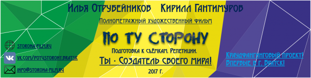 Баннер для группы.