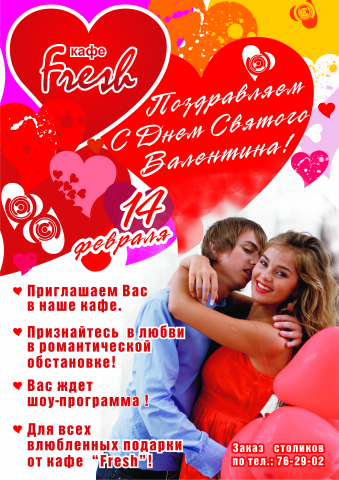 Плакат
