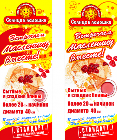 Работа 3817300