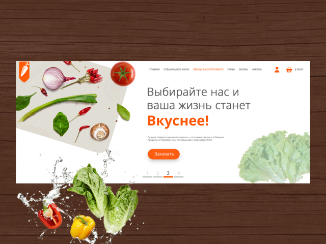 шапка сайта