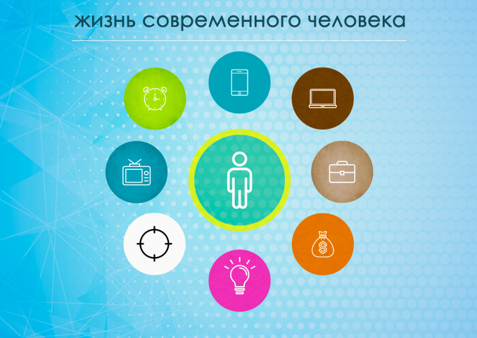 инфографика