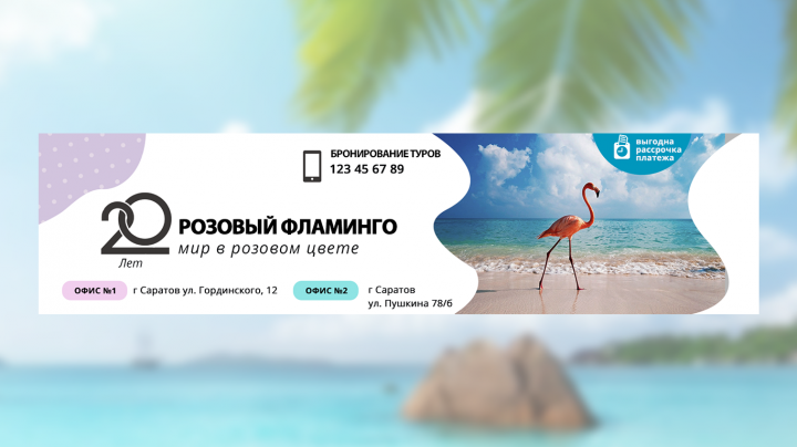 шапка вк