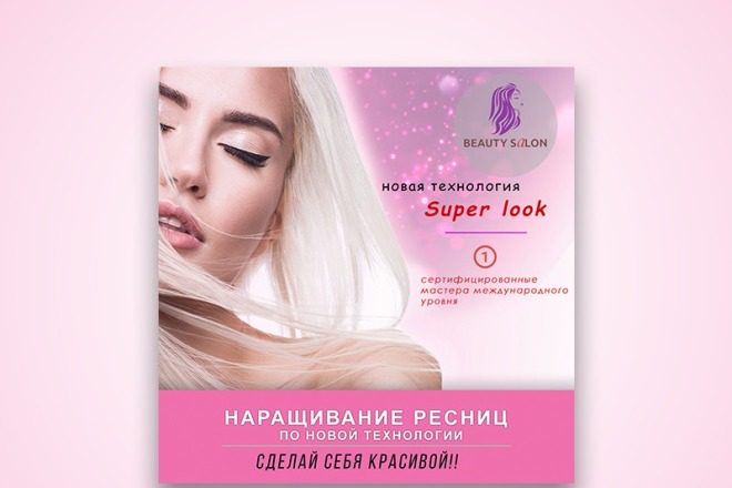 дизайн инстаграм