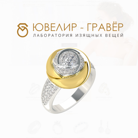 Сайт для ювелирная студия