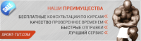 Магазин фармакологии