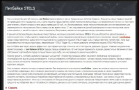 Описание категории товаров