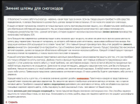 Описание категории товаров