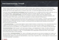 Описание категории товаров