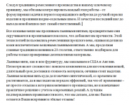Текст для публикации в профиле на Facebook