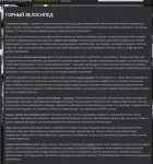 О горном велосипеде