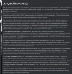 О складном велосипеде