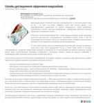 Об оформлении микрокредита