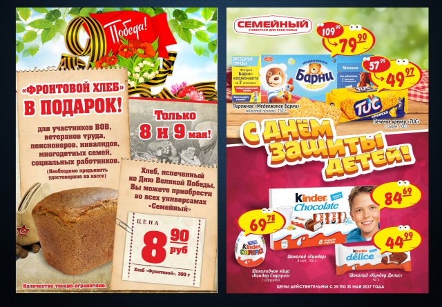 Плакаты