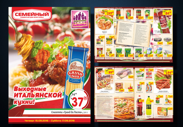 Каталог