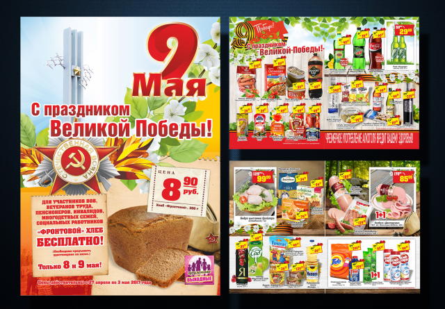 Каталог