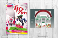 "Белая Долина"