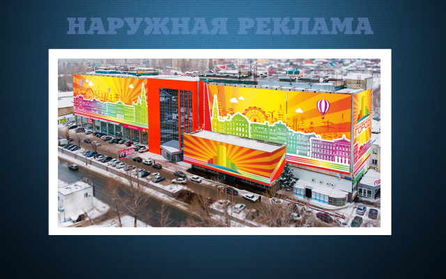 Фасад