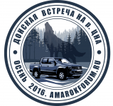 Логотип тематической встречи