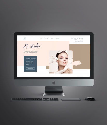 Лендинг Академии коучинга Просветление