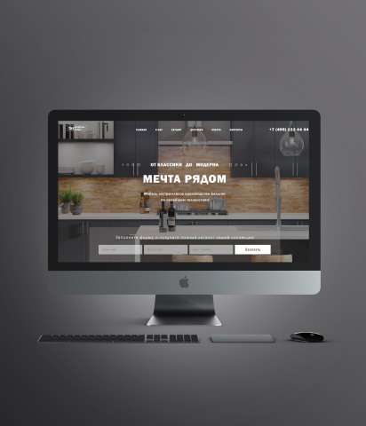 Лэндинг фирмы по продаже мебели