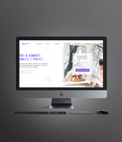 Лэндинг фирмы по установке окон