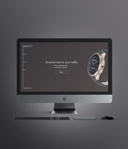 Продажа смарт-часов