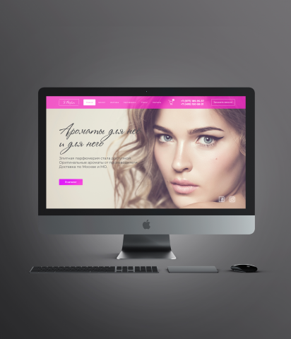 Интернет-магазин по продаже парфюма