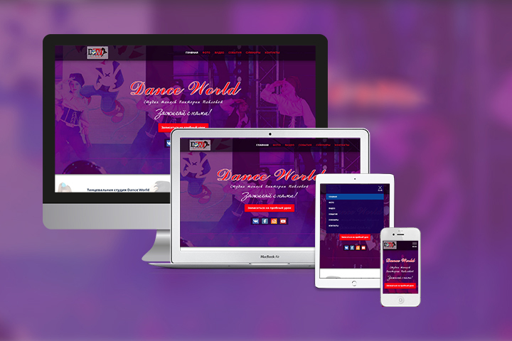 Dance World Studio