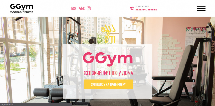 Ggym Fitness - фитнесс-студии Москвы