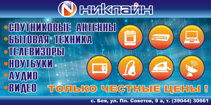 Работа 3811335