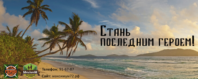 Баннер для печати