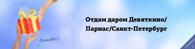 Баннер для группы во Вкантакте
