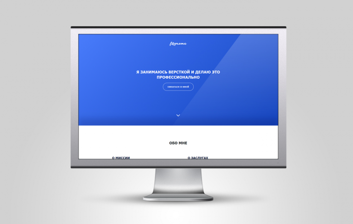 Professional layout