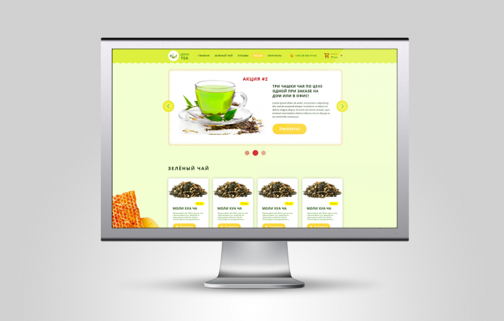 Green tea