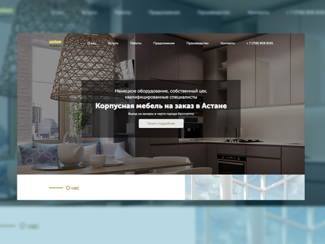 Landing page под ключ