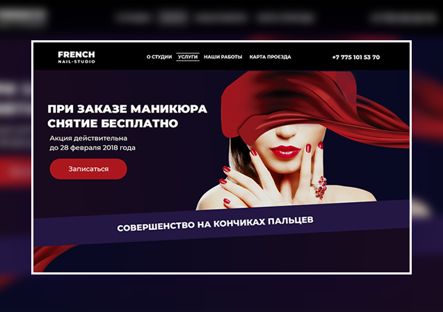 French