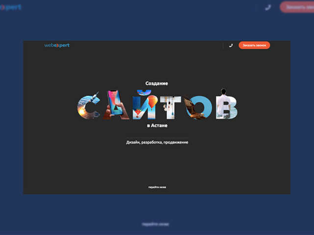 Корпоративный сайт под ключ