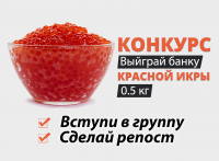 баннер