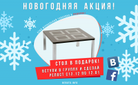 Баннер