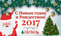 Баннер