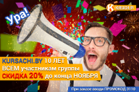 Баннер