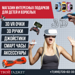 Оформление по блокам Инстаграмм