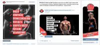 Оформление сообщества в Вконтакте
