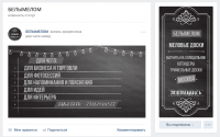 Аватарка + баннер
